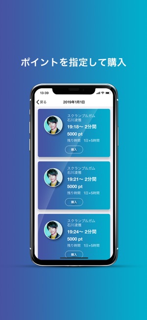 WithLIVE - アーティストと1対1でLIVEトーク(圖3)-速報App