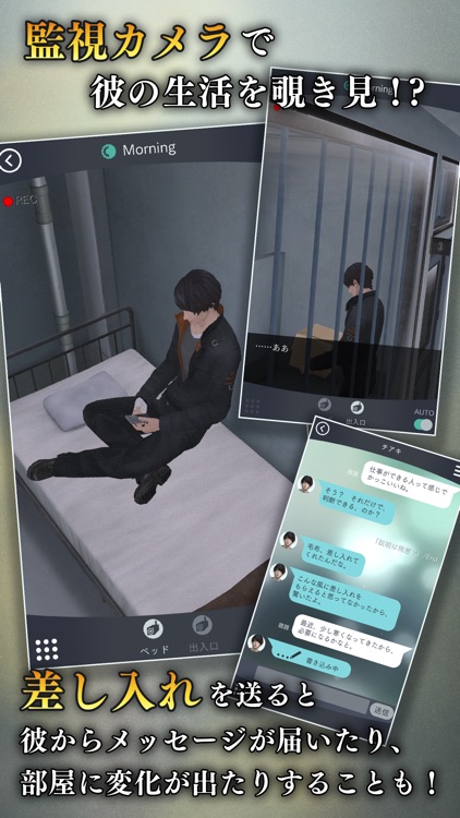 囚われのパルマ Refrain screenshot-5