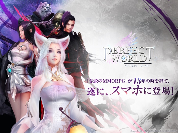 パーフェクトワールド  M