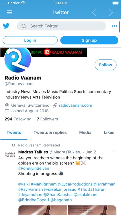 Radio Vaanam screenshot-4