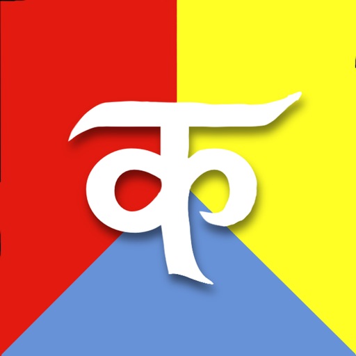 Rozaana हिन्दी iOS App