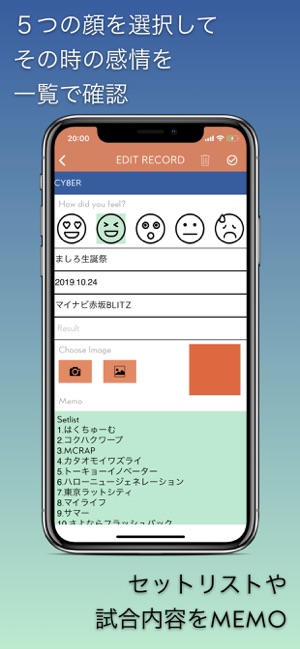 EMOi+(圖3)-速報App