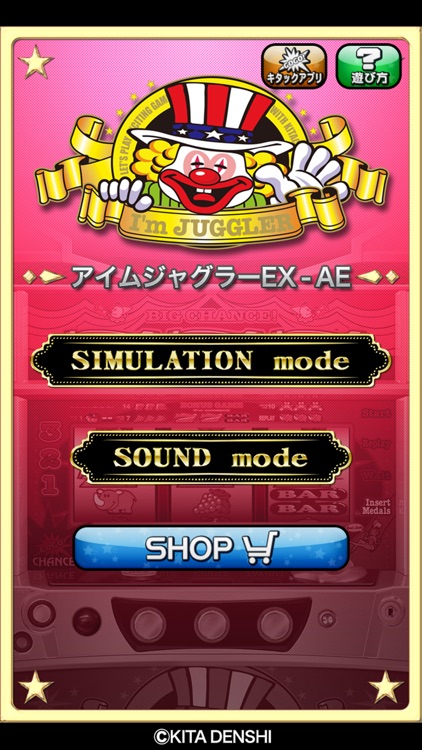 アイムジャグラーEX-AE