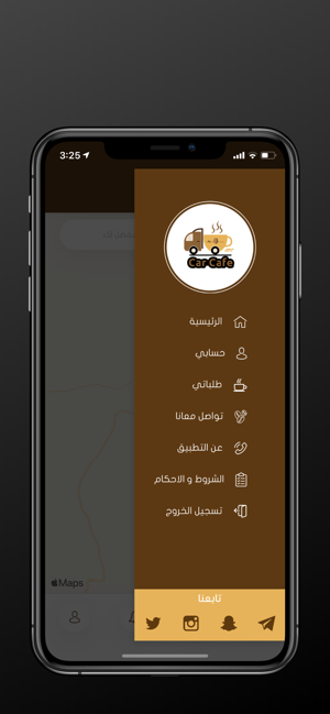 Car Cafe - كار كافيه(圖3)-速報App