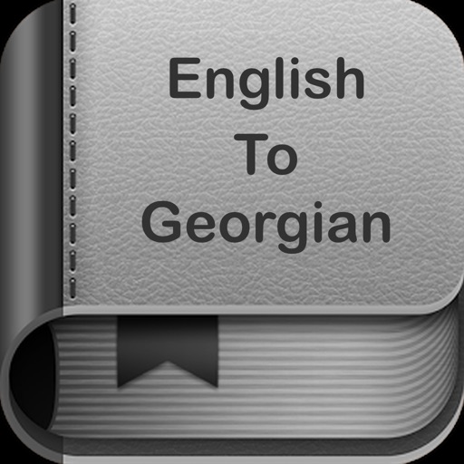 English To Georgian Dictionary
