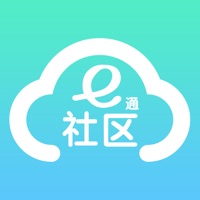 社区e通 pour PC
