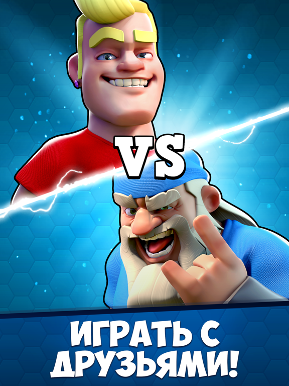 Soccer Royale: футбол 2019 для iPad