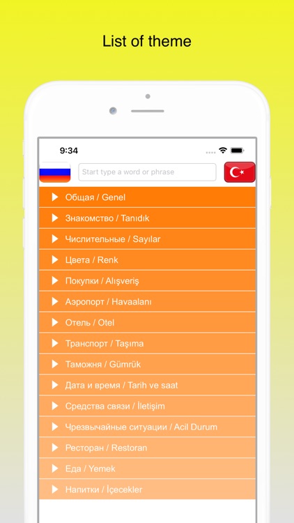 Russian, Turkish? I GOT IT