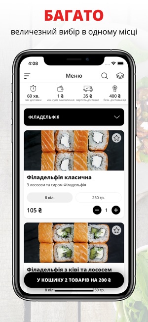 ZUZU sushi | Полтава