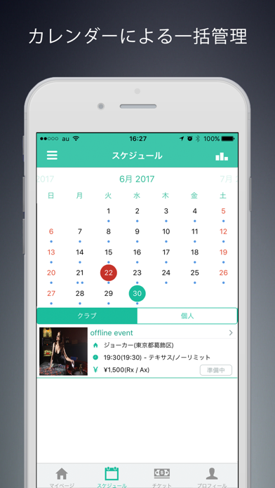 Poker Fans - ポーカープレイヤーズのパスポートのスクリーンショット3 Poker Fans - ポーカープレイヤーズのパスポートのスクリーンショット3