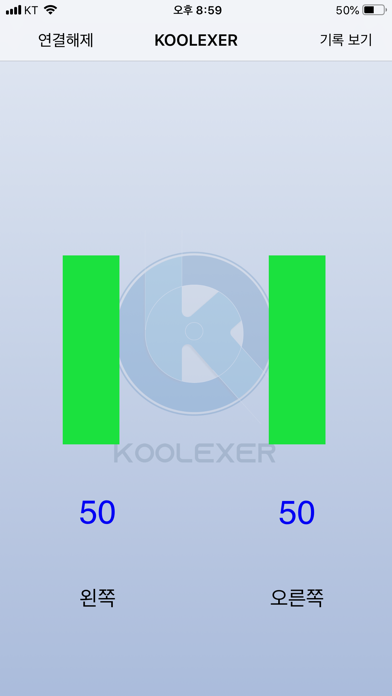 KOOLEXER screenshot 2