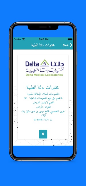 Premium card |البطاقة المميزة(圖5)-速報App