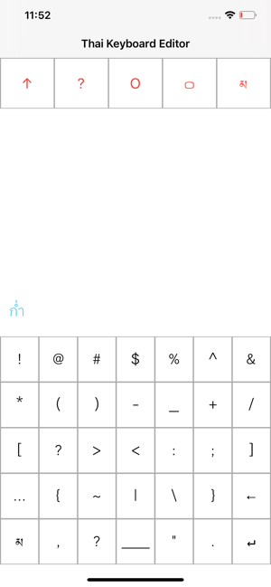 Thai Keyboard Editor(圖9)-速報App