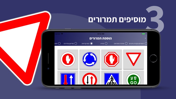 אילוסטרציה screenshot-3