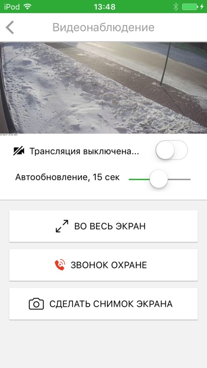 ЖК Ольховский парк screenshot-3