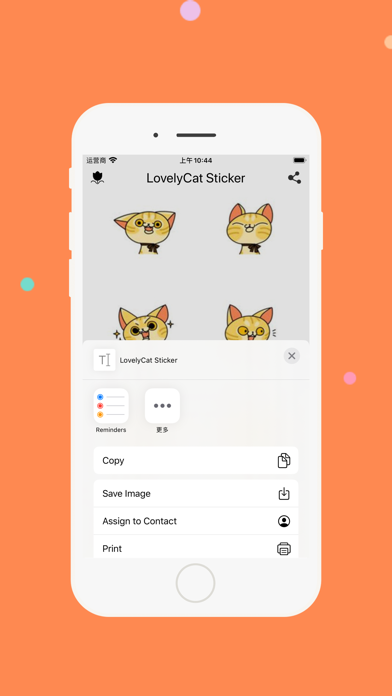 LovelyCat Sticker screenshot 2