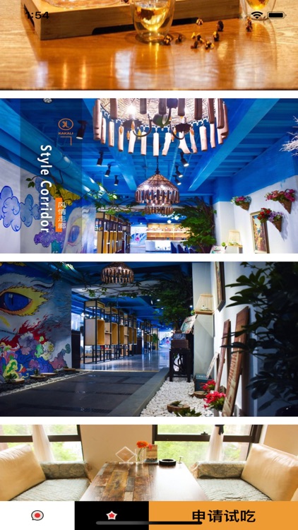 Eating food. screenshot-3