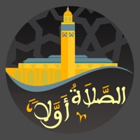  Salaat First - الصلاة أولا Application Similaire