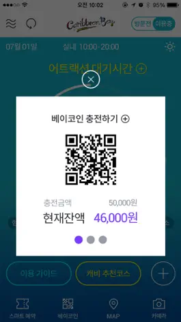 Game screenshot 캐리비안 베이 Caribbean Bay apk