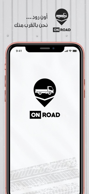 OnRoad