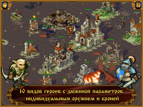 Скриншот из Majesty: Fantasy Kingdom Sim