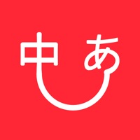 日语翻译君-出国旅行日语学习随身翻译 apk