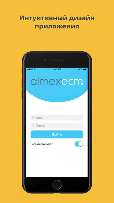 AlmexECM screenshot 2