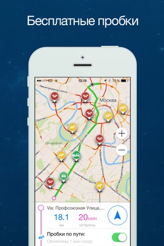 Navmii Offline GPS Brazil screenshot 4