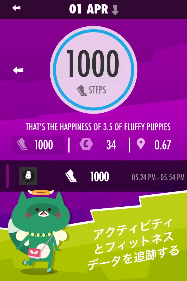 Wokamon: Walking app games screenshot 2