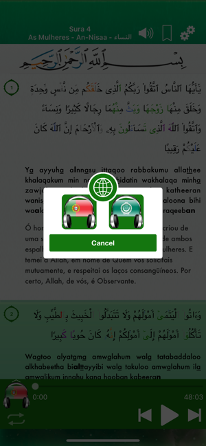 Quran Audio Pro in Portuguese(圖4)-速報App