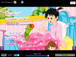 Game screenshot Sakina Series for iPad-Lite apk