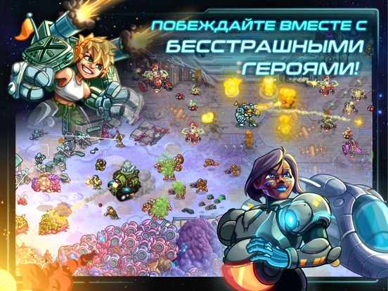 Скачать игру Железный Десант (Iron Marines)