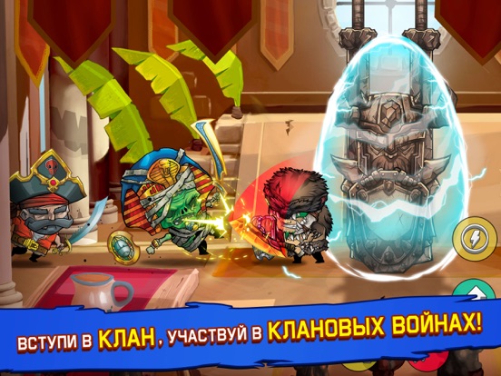 Tiny Gladiators для iPad