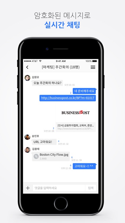 조인스플로우 2 screenshot-4