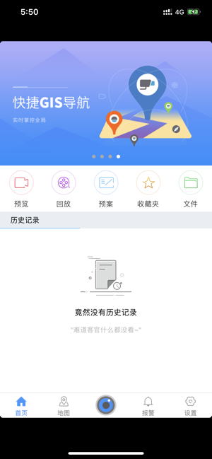 FJJG(圖1)-速報App