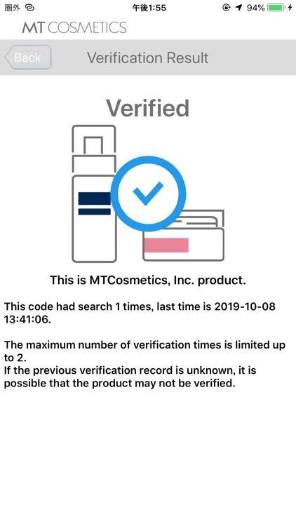 MTCosmetics Authenticity check