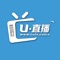 U直播是华夏城视网络电视台提供的在线推流软件，登录成功之后可选择直播频道或设置推流地址轻松调整码率、分辨率、帧率以及推流方向，做推流直播。