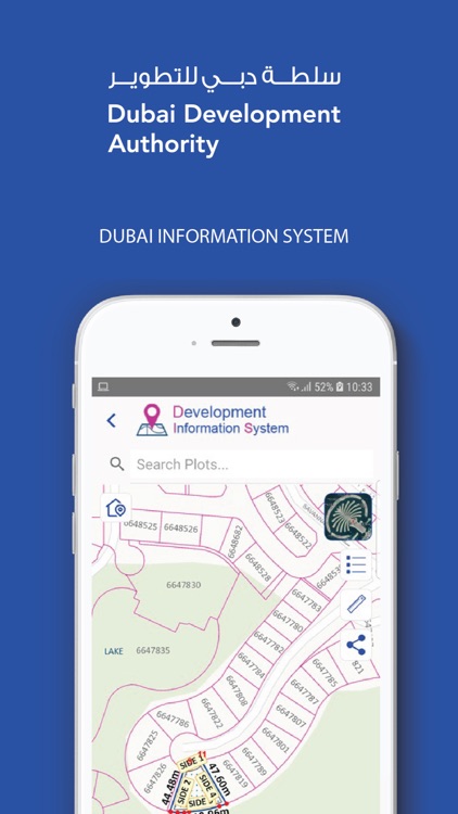 DDA App