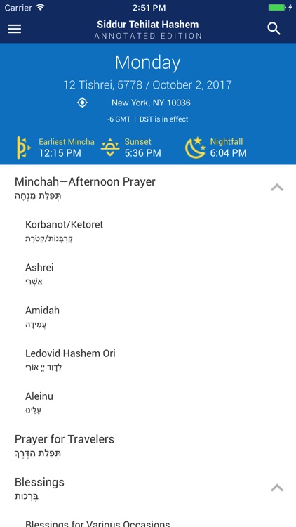 Siddur – Annotated Edition