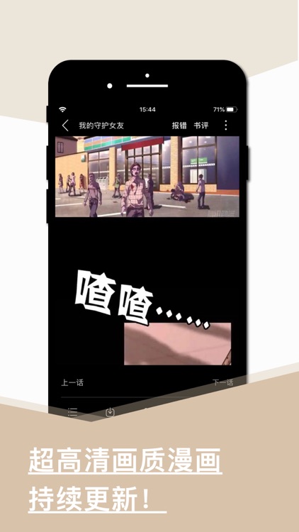 旧版看书 - 追书看书听书神器