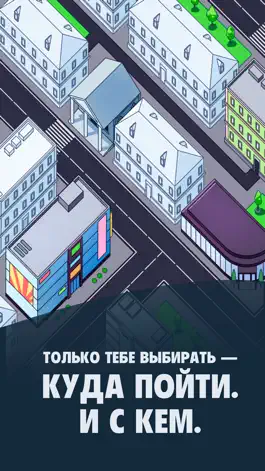 Game screenshot Киберагент Детектив Симулятор hack