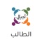 Ajyal StudentKit is a comprehensive app that allows students to access and manage their courses smoothly