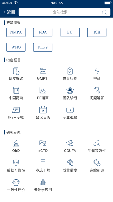 识林 screenshot 2