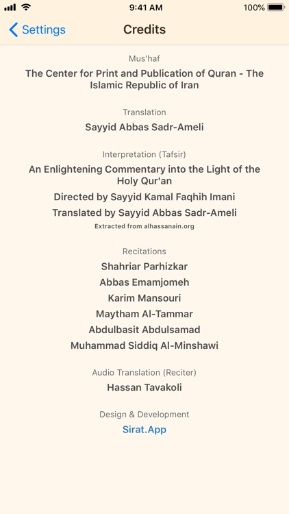 Quran in English (Ahlul-Bayt) screenshot-9