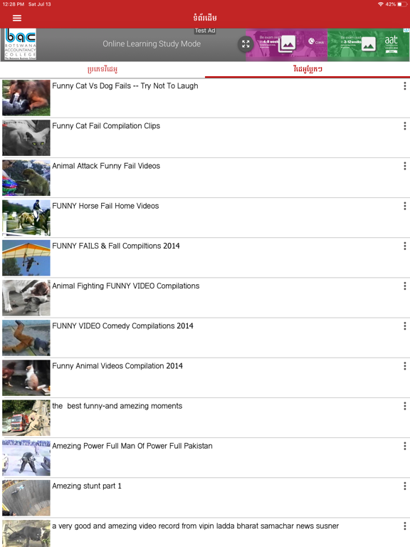 Screenshot #4 pour Video Kamsan