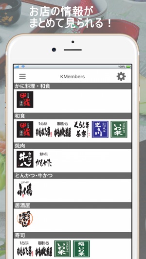 KMembers(圖2)-速報App