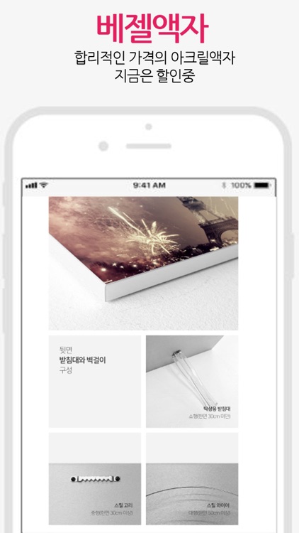 SD포토 - 액자전문
