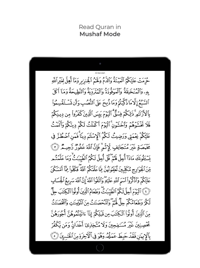 TÉLÉCHARGER AL MOSHAF ALKARIM GRATUIT PDF PDF MOSHAF ALKARIM GRATUIT TÉLÉCHARGER AL