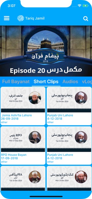 Molana Tariq Jamil(圖2)-速報App