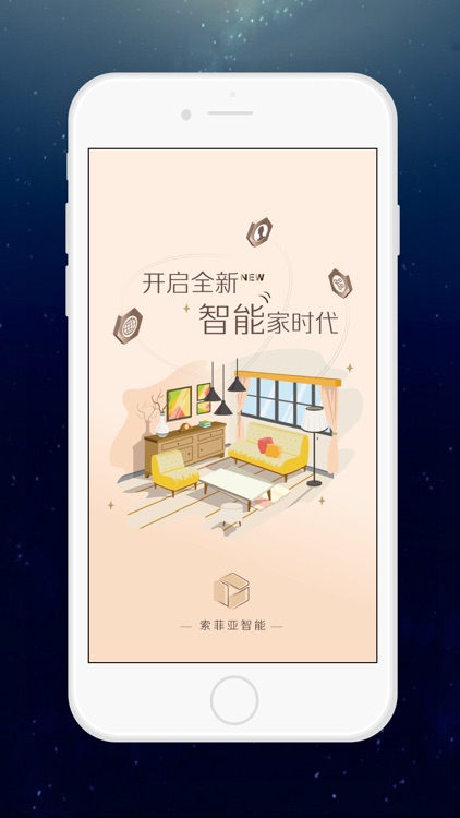 SFY Smart